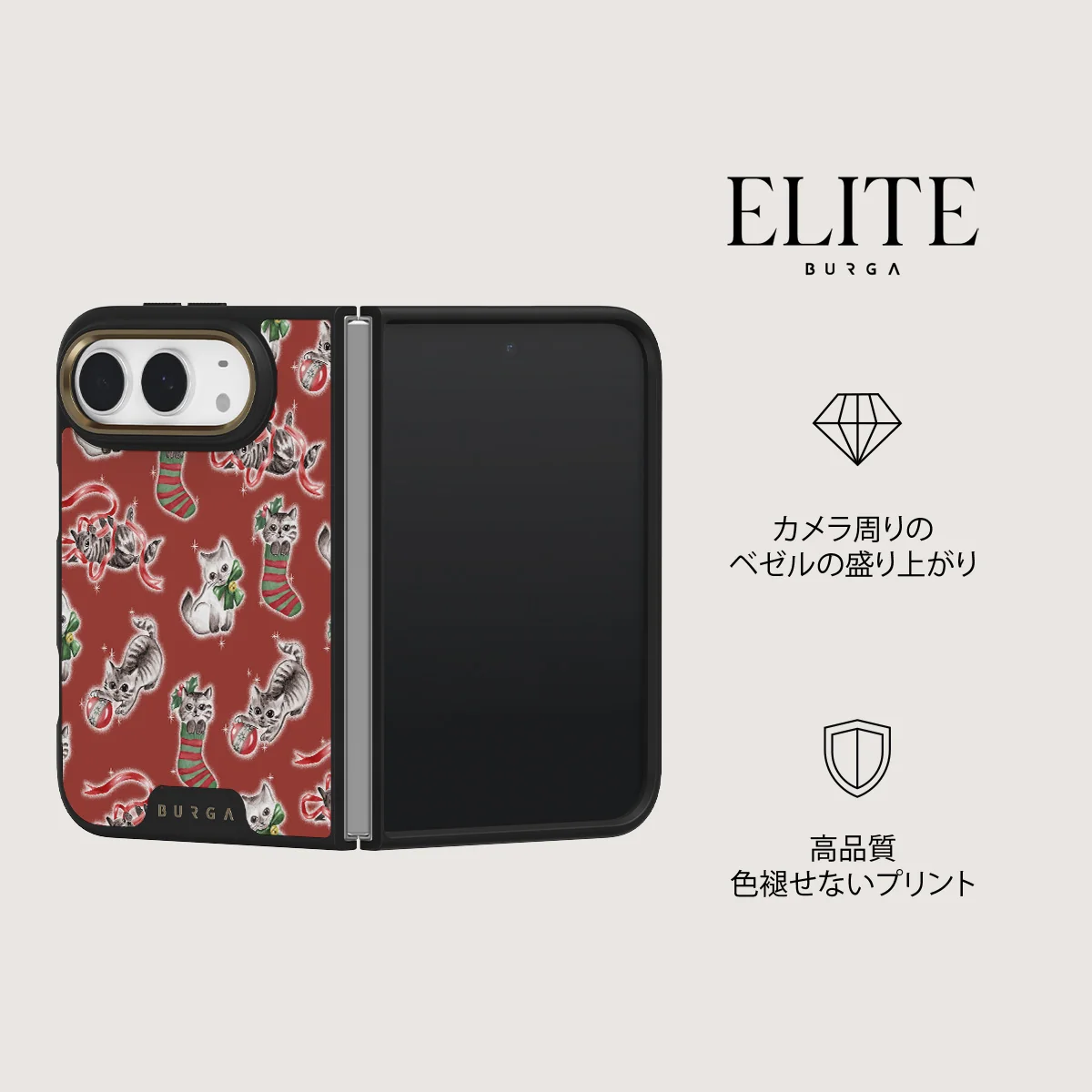 Merry Kitty - iPhone Duo ケース