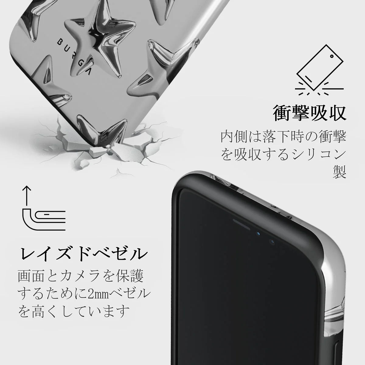 Hotshot - iPhone 11 Pro ケース