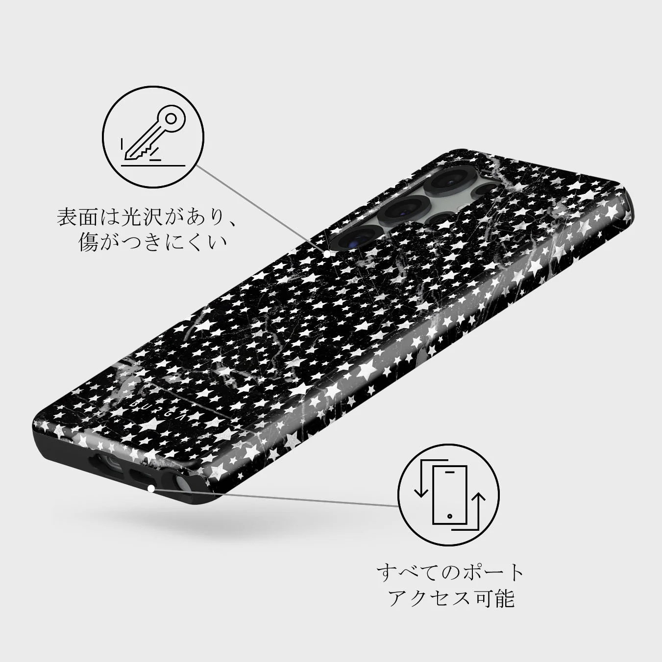 Starry Night - Samsung Galaxy S25 Ultra ケース