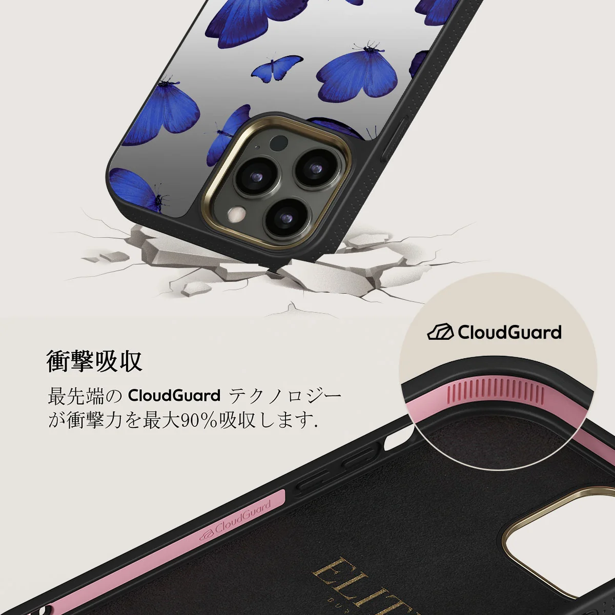 Spring Court - iPhone 12 Pro ケース
