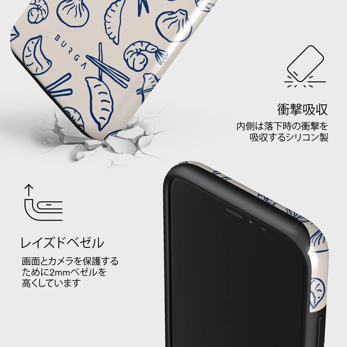 Takeout - iPhone 11 Pro ケース