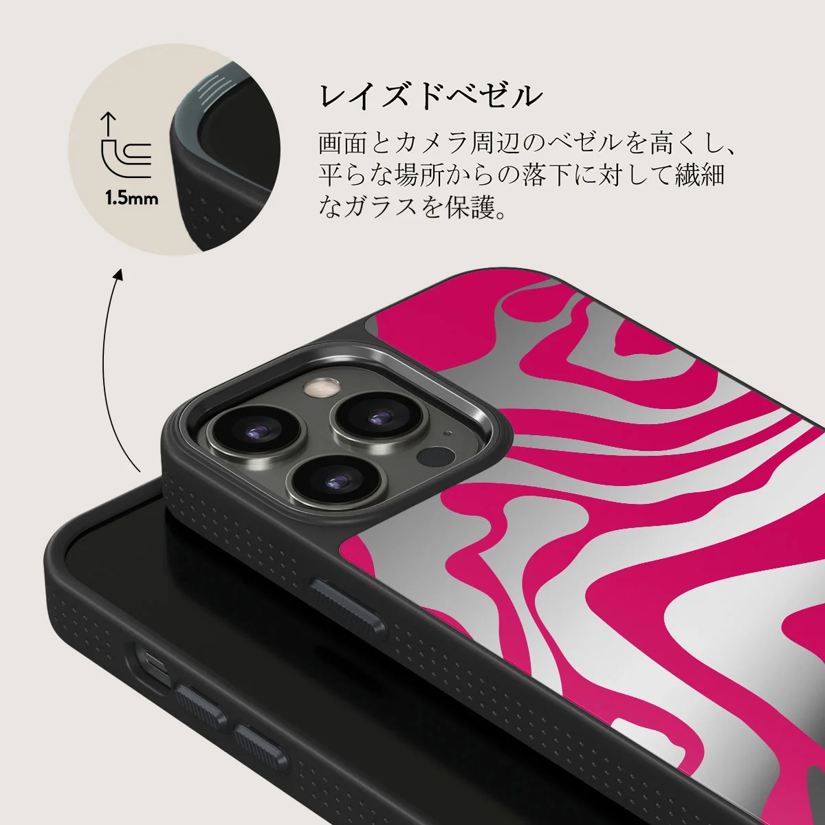 Siren - iPhone 12 Pro ケース