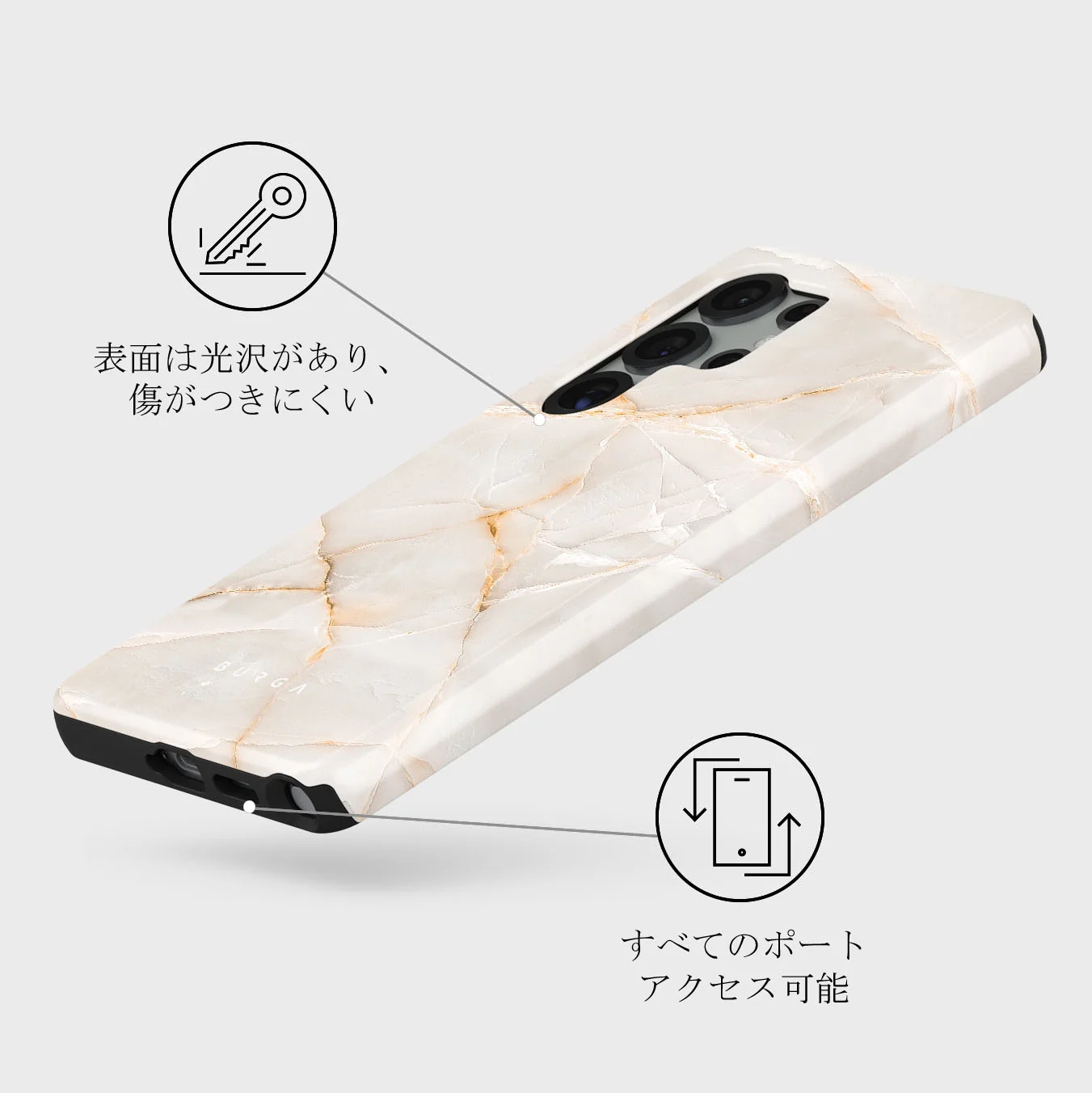 Vanilla Sand - Samsung Galaxy S25 Ultra ケース
