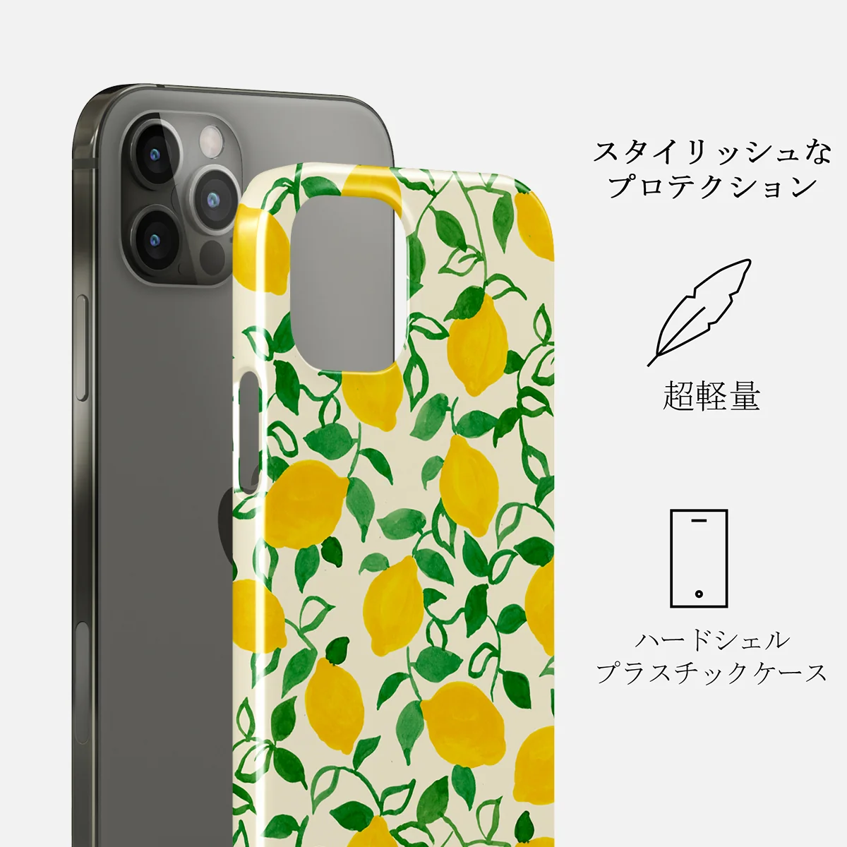 Capri - iPhone 12 Pro Max ケース