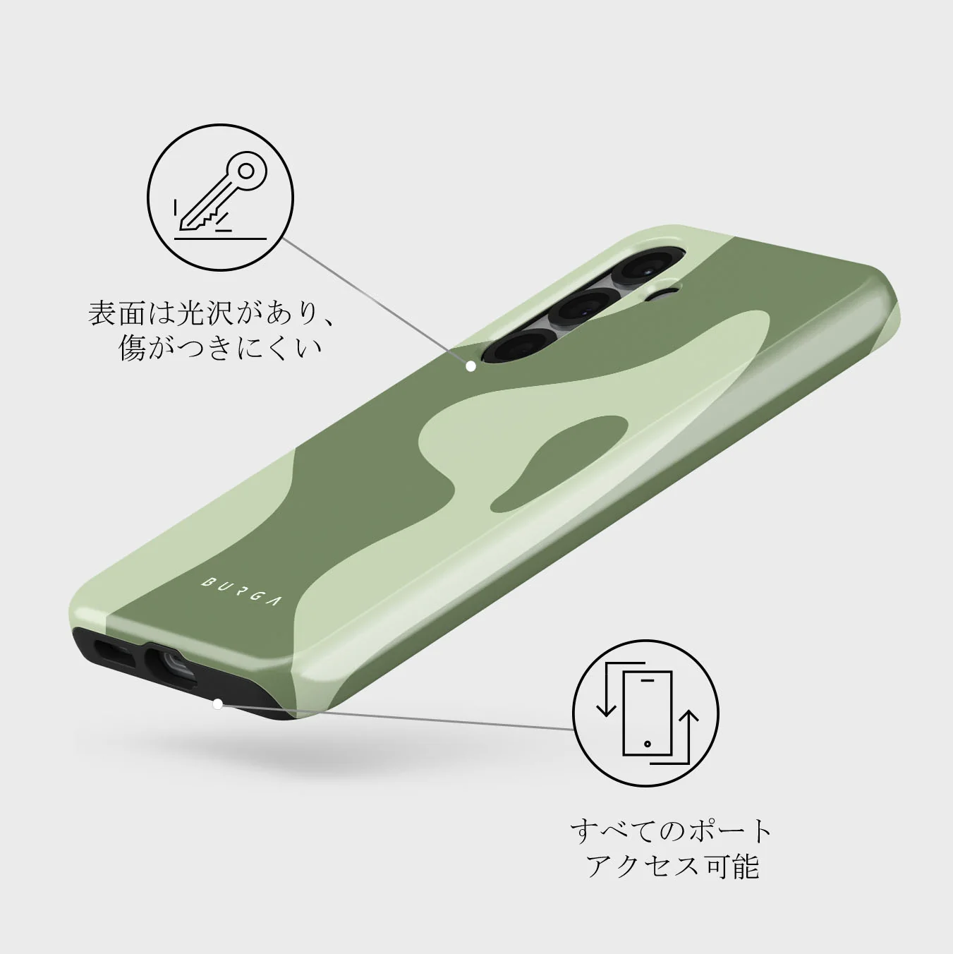 No Rush - Samsung Galaxy S25 Plus ケース