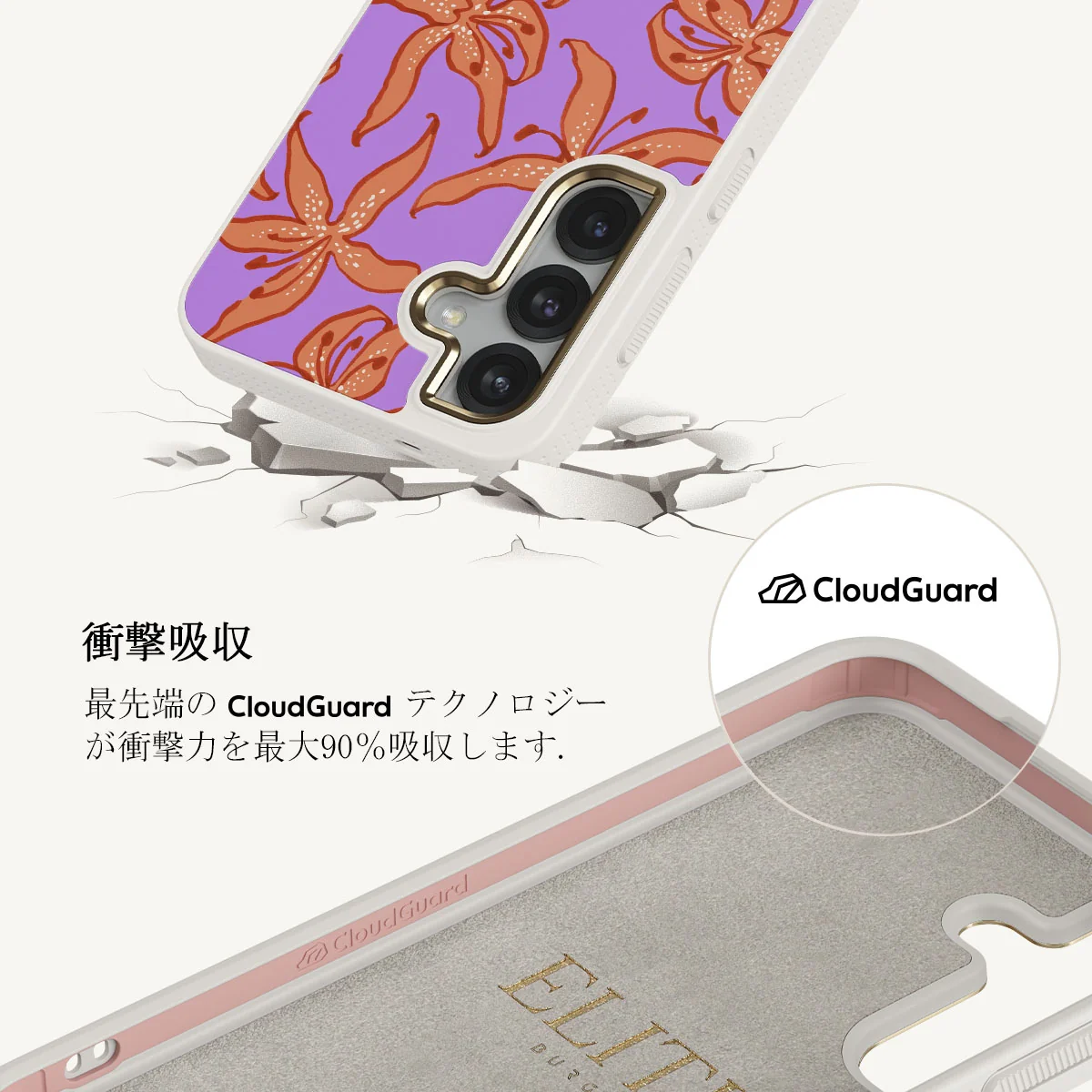 Mythical - Samsung Galaxy S25 ケース