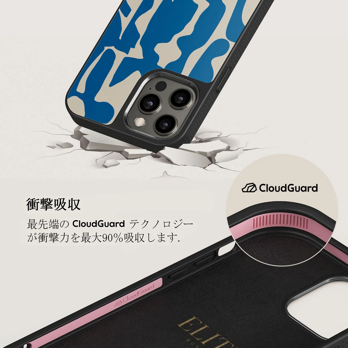 Mirage - iPhone 12 Pro Max ケース