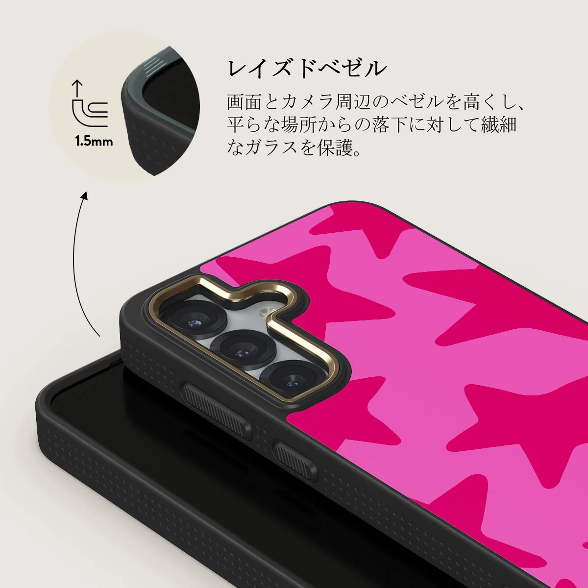 Let's Go Party - Samsung Galaxy S25 ケース
