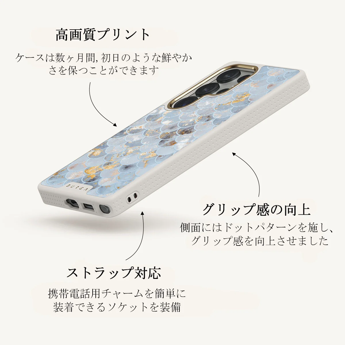 Mermaid Skin - Samsung Galaxy S25 Ultra ケース