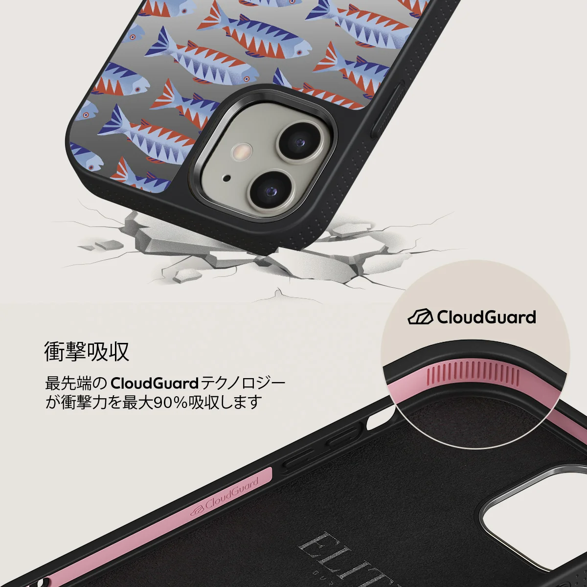 Current - iPhone 12 ケース