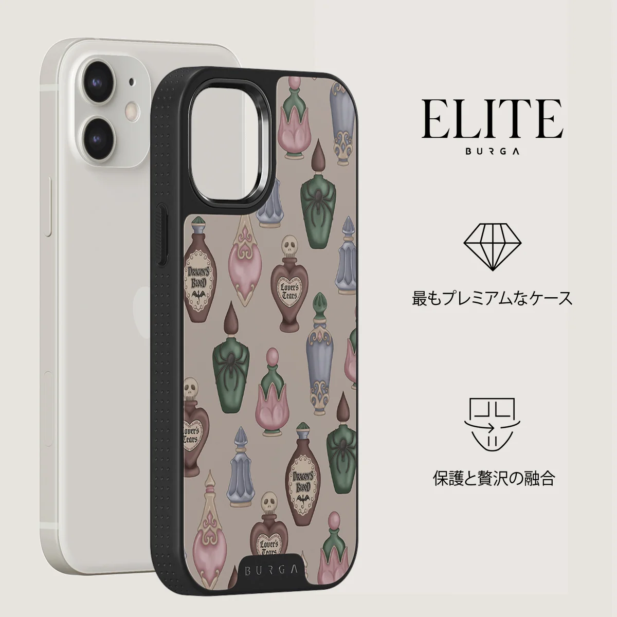 Alchemist - iPhone 12 ケース