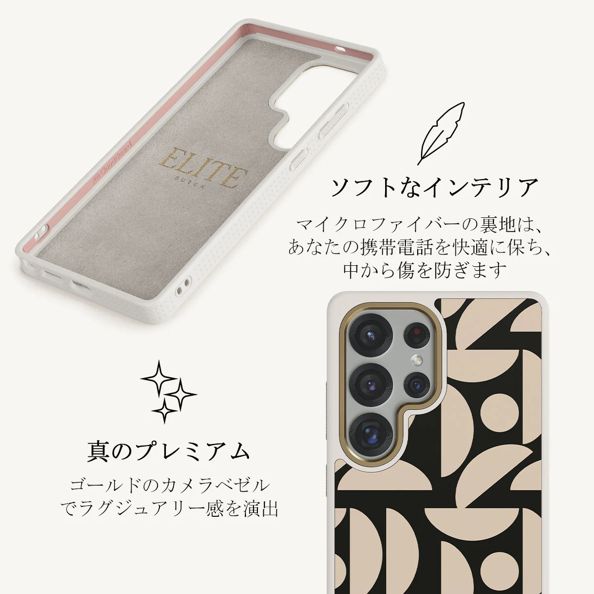 Moonlight - Samsung Galaxy S25 Ultra ケース