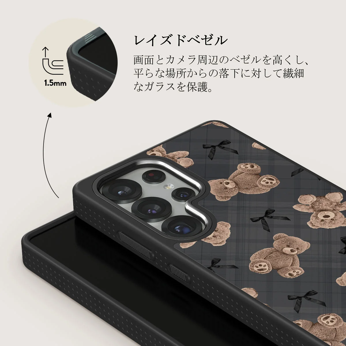 BFF - Samsung Galaxy S25 Ultra ケース