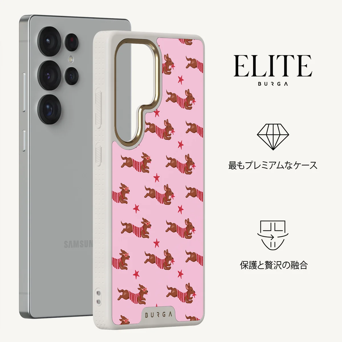 Hot Dog - Samsung Galaxy S25 Ultra ケース