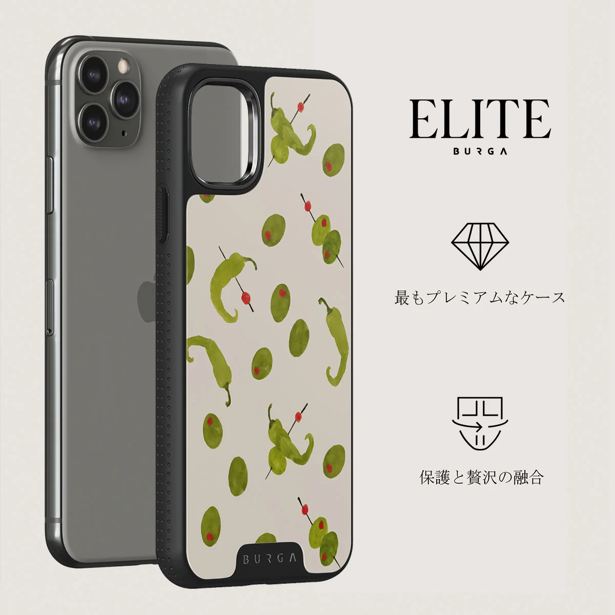 Aperitivo - iPhone 11 Pro Max ケース