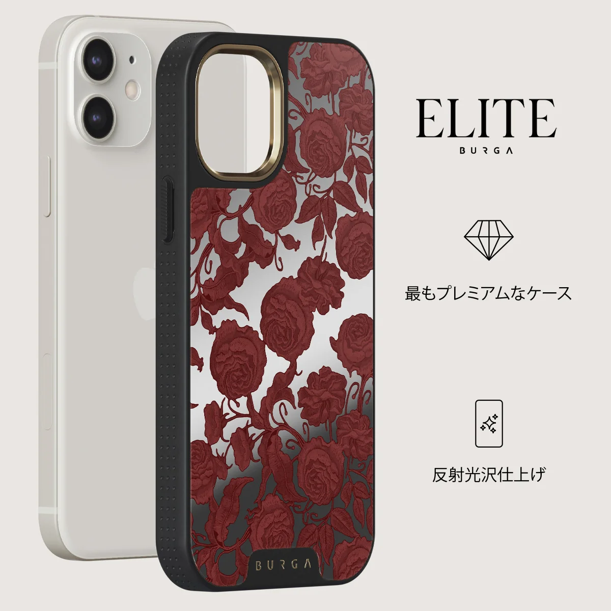 Tease Me - iPhone 12 ケース