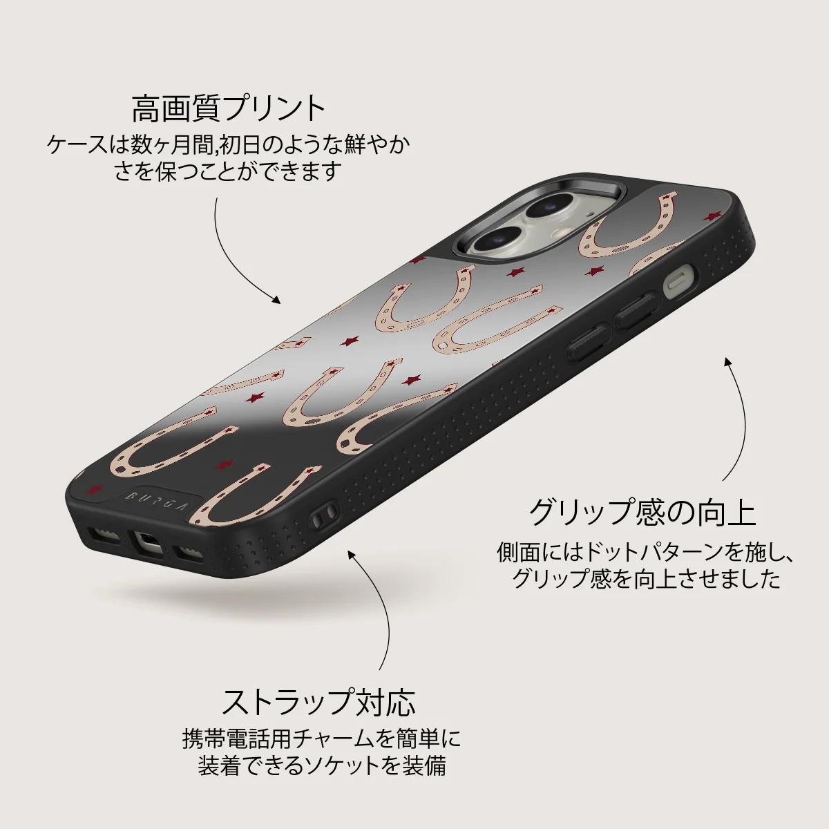 Lucky Charm - iPhone 12 ケース