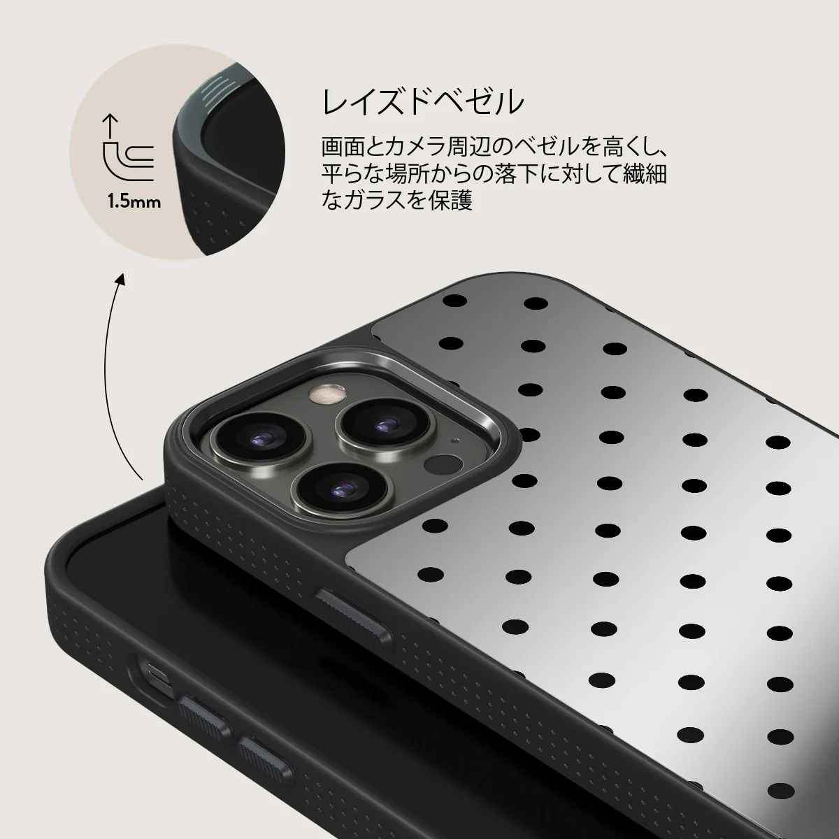 Sweet Treat - iPhone 12 Pro ケース