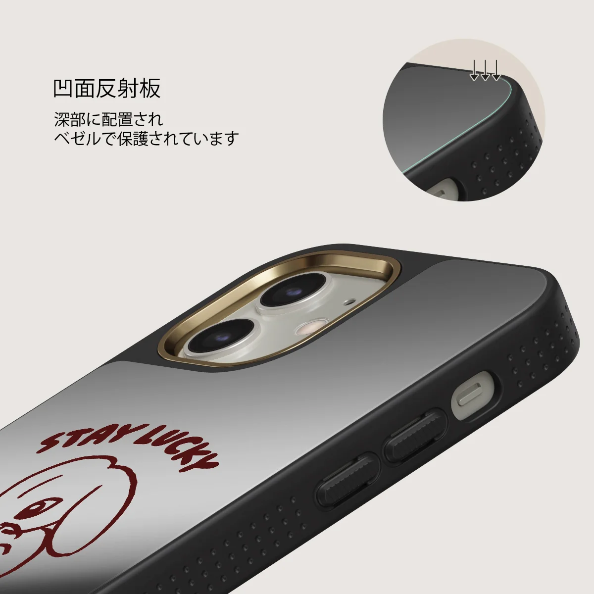 Stay Lucky - iPhone 12 ケース