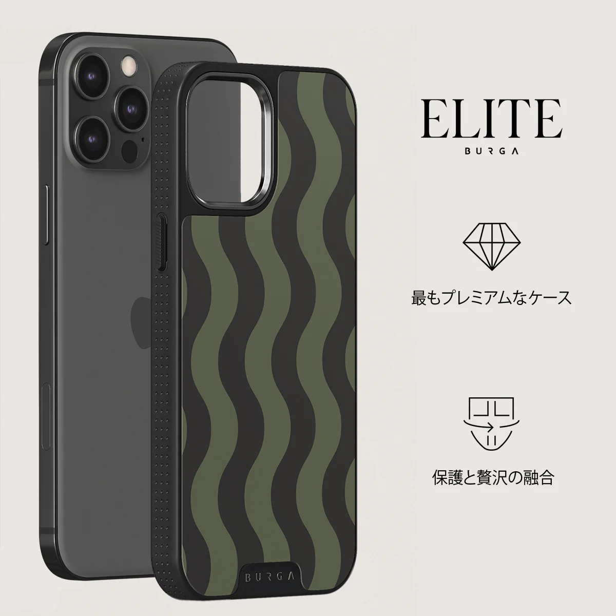Double Take - iPhone 12 Pro ケース