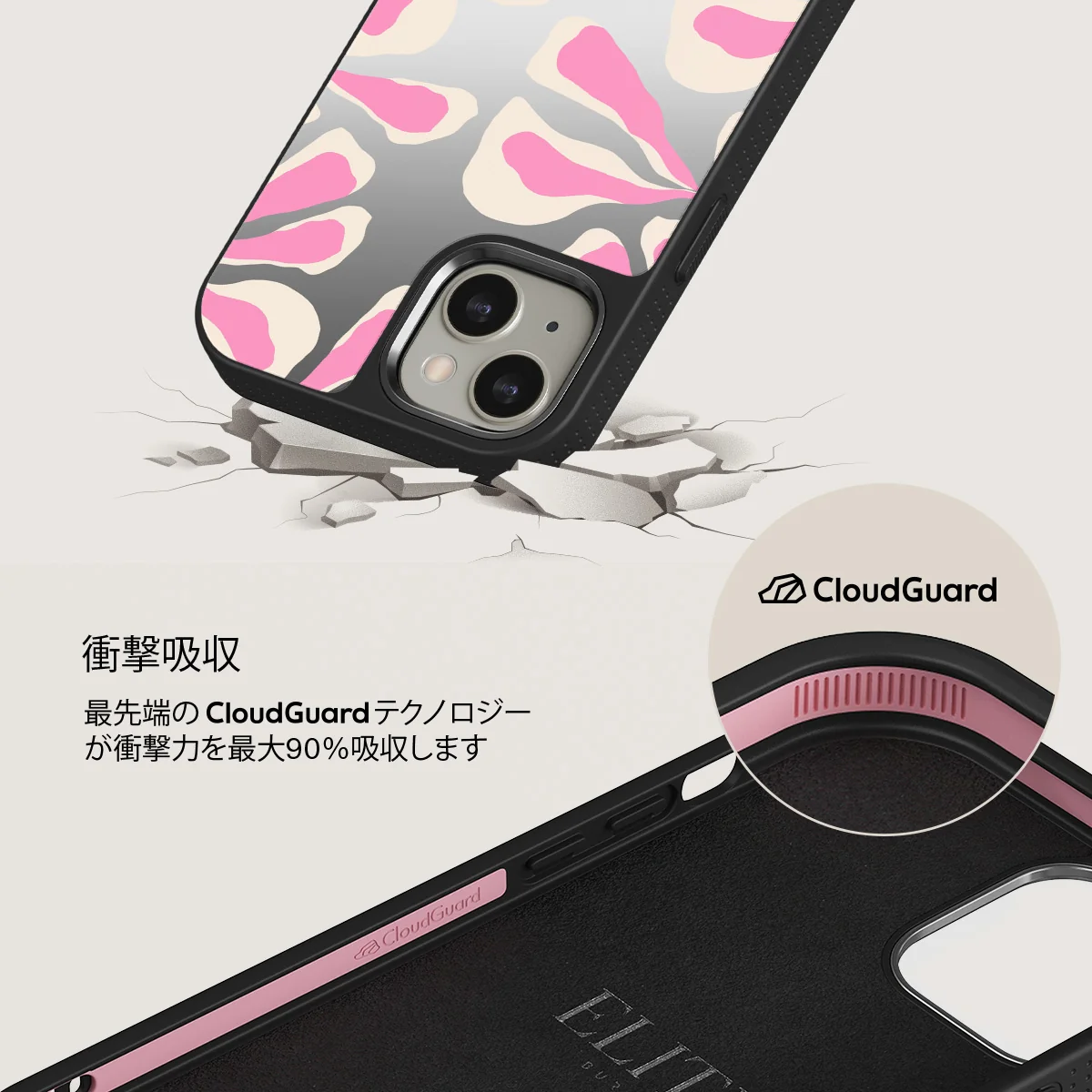 Aloha - iPhone 13 ケース