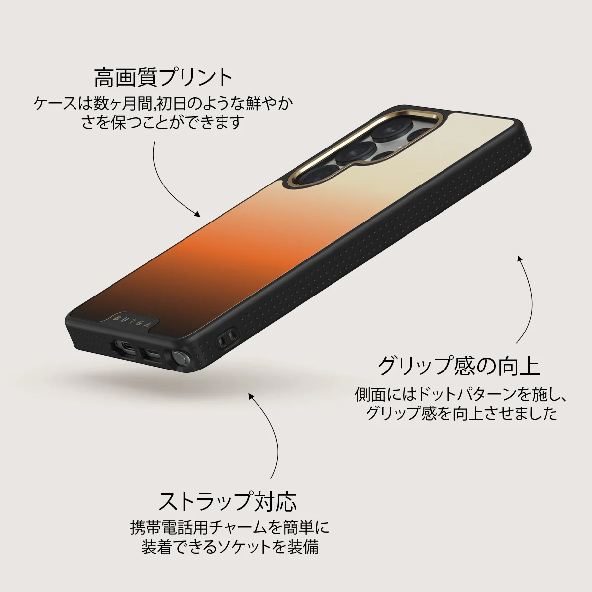 Slow Burn - Samsung Galaxy S25 Ultra ケース
