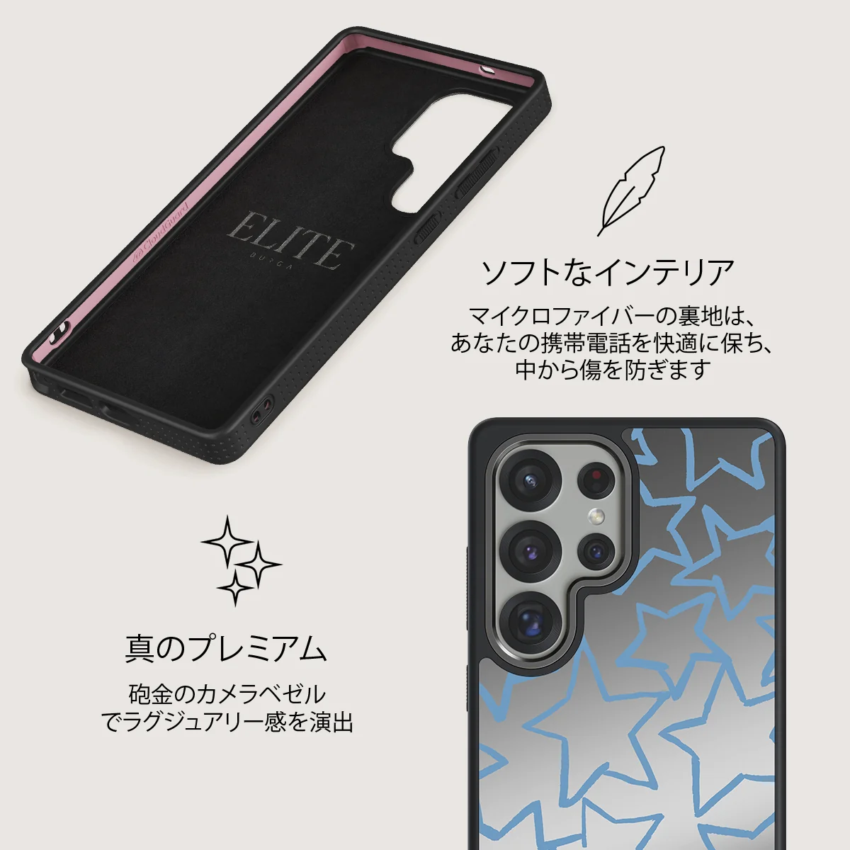 Stardust - Samsung Galaxy S25 Ultra ケース