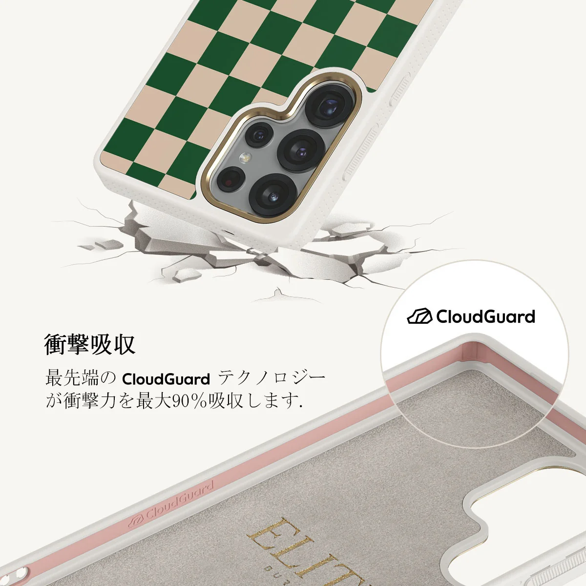Ivy League - Samsung Galaxy S25 Ultra ケース