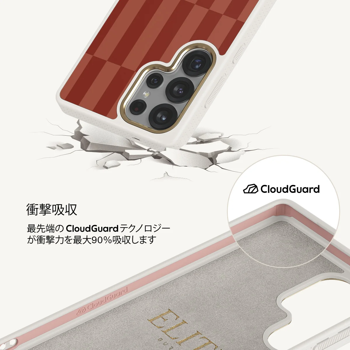 On Read - Samsung Galaxy S25 Ultra ケース