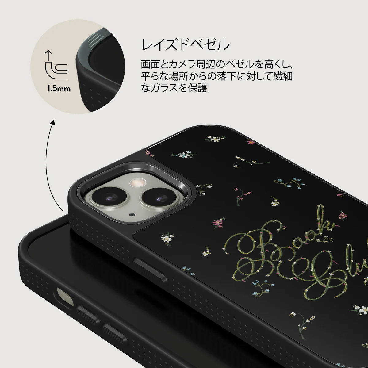 Book Club - iPhone 13 ケース