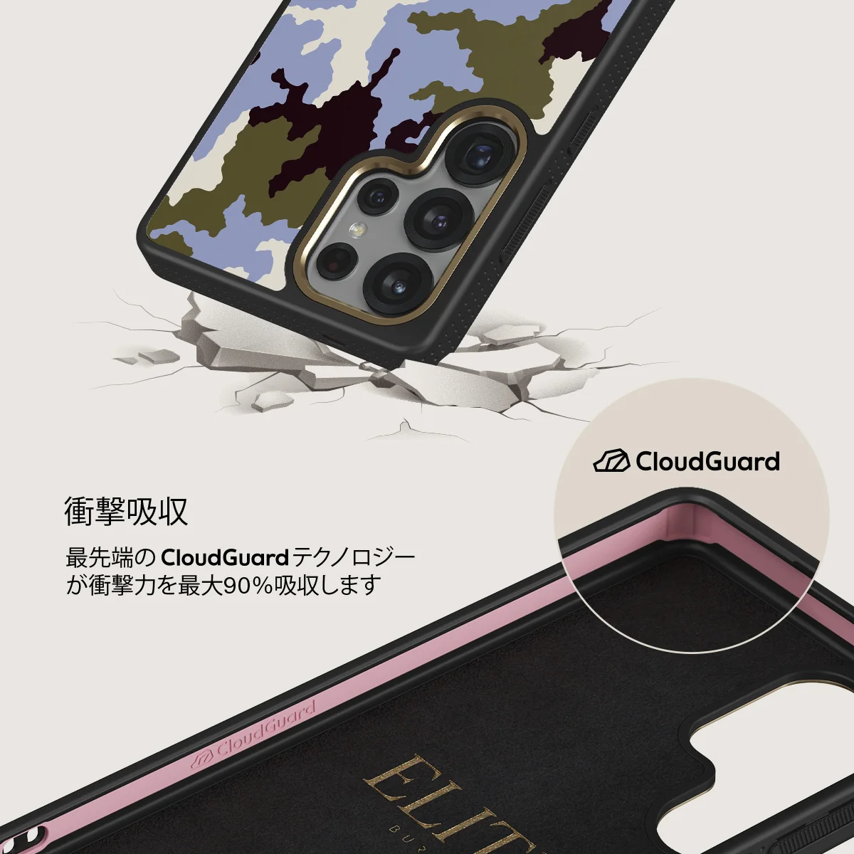 Icefield - Samsung Galaxy S25 Ultra ケース