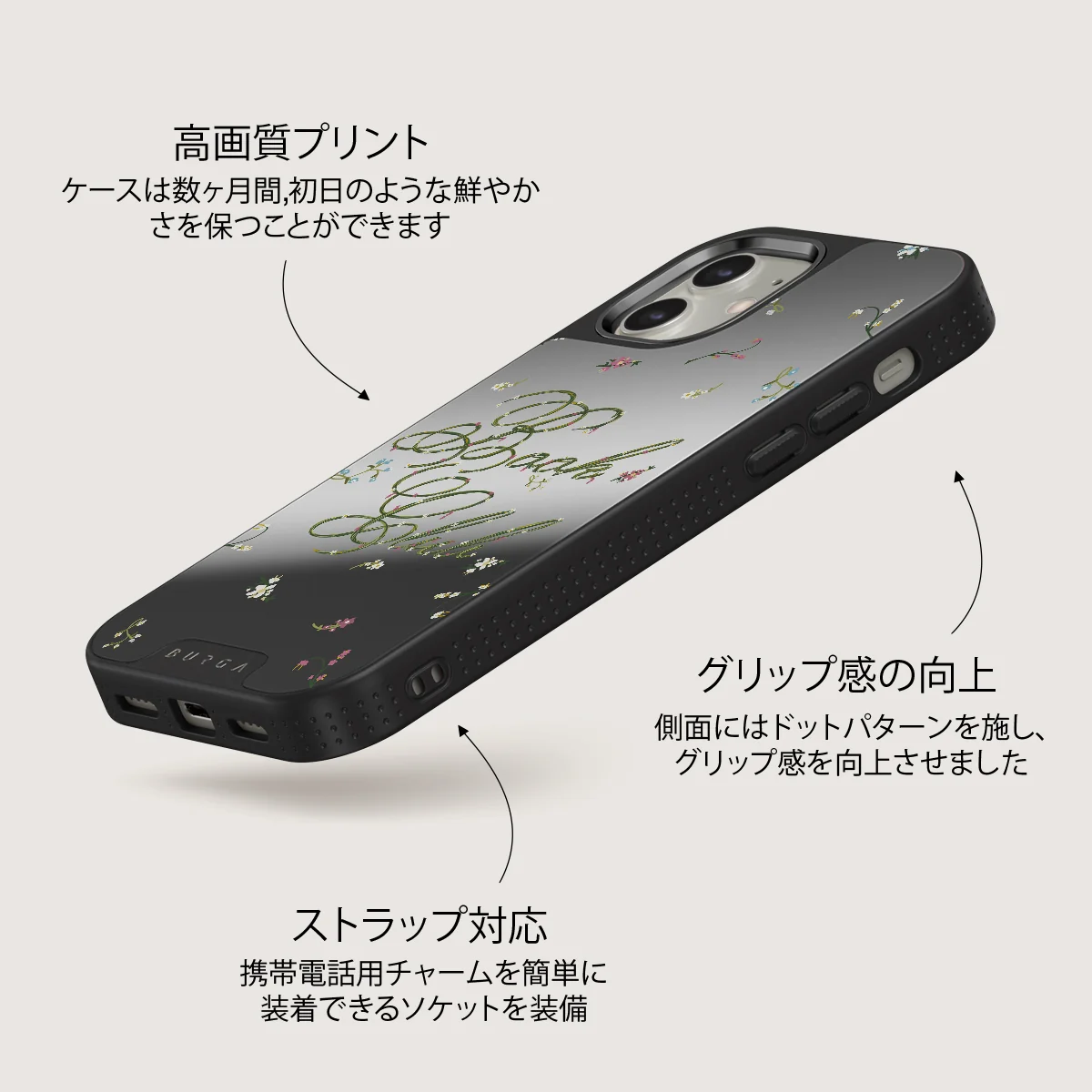 Book Club - iPhone 12 ケース