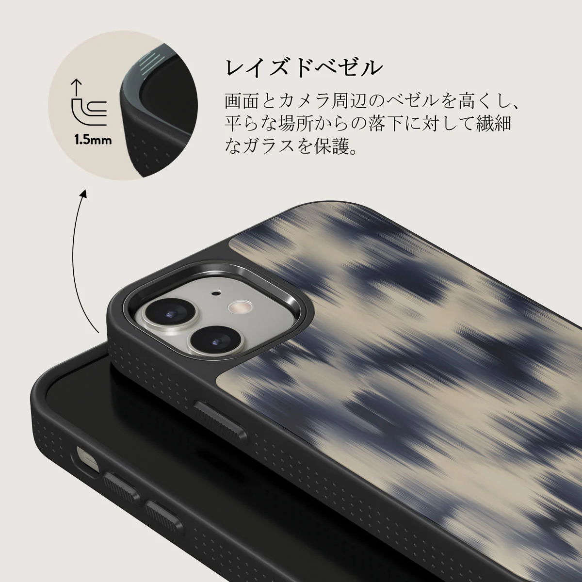 Avalanche - iPhone 12 ケース