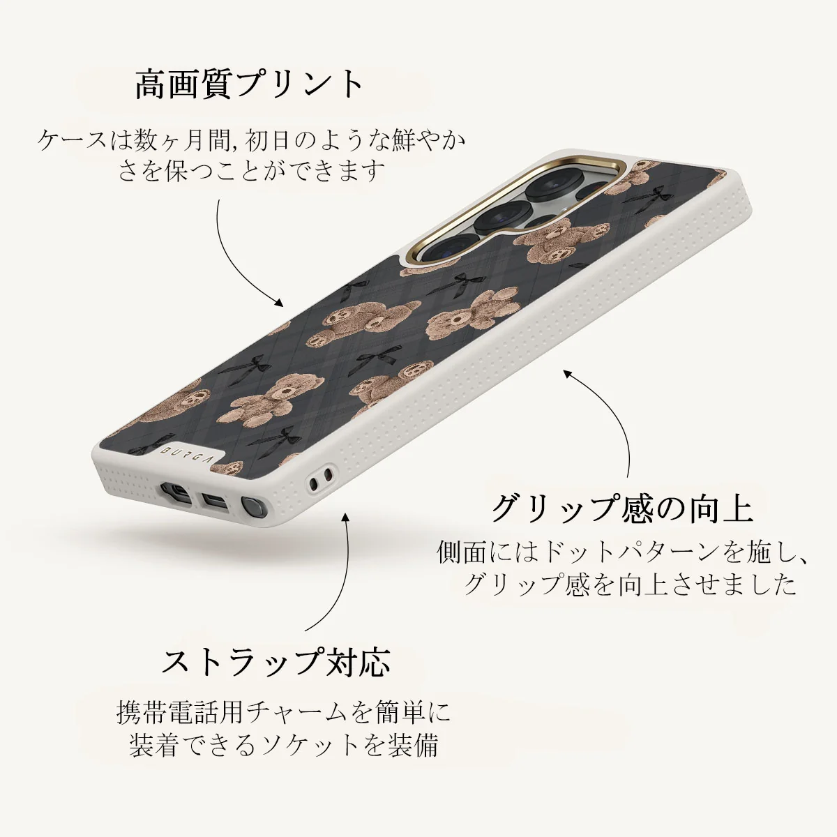 BFF - Samsung Galaxy S25 Ultra ケース