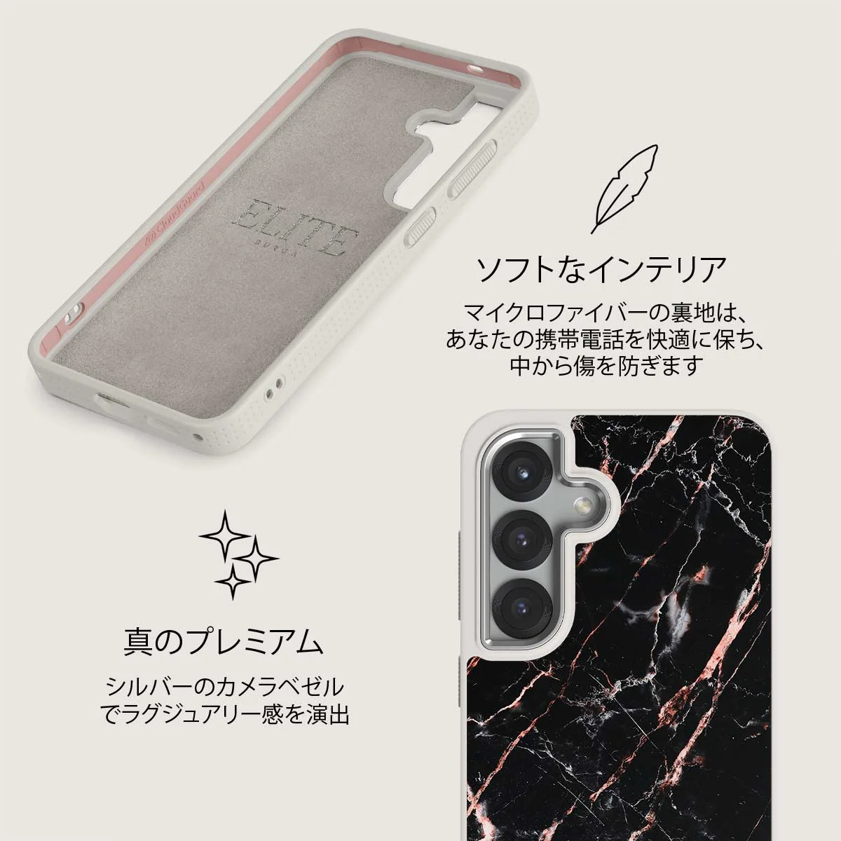 Rose Gold Marble - Samsung Galaxy S25 Plus ケース