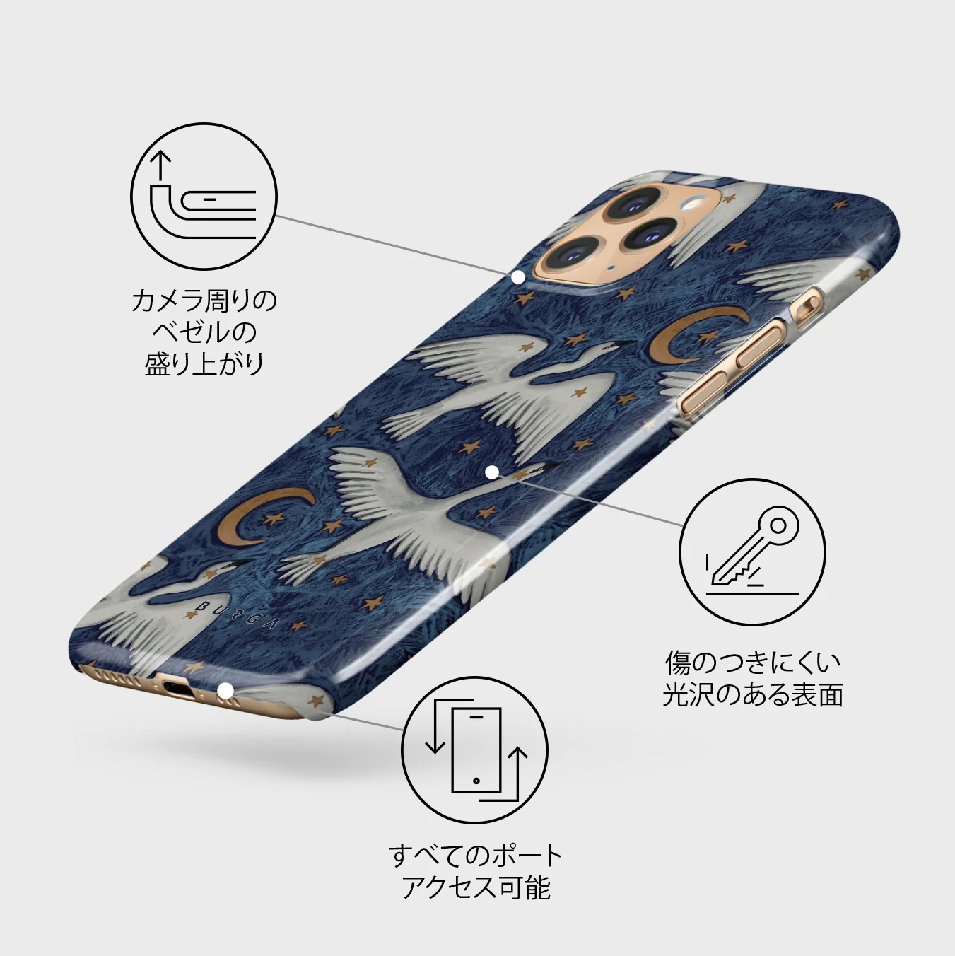 Star Crossed - iPhone 11 Pro Max ケース