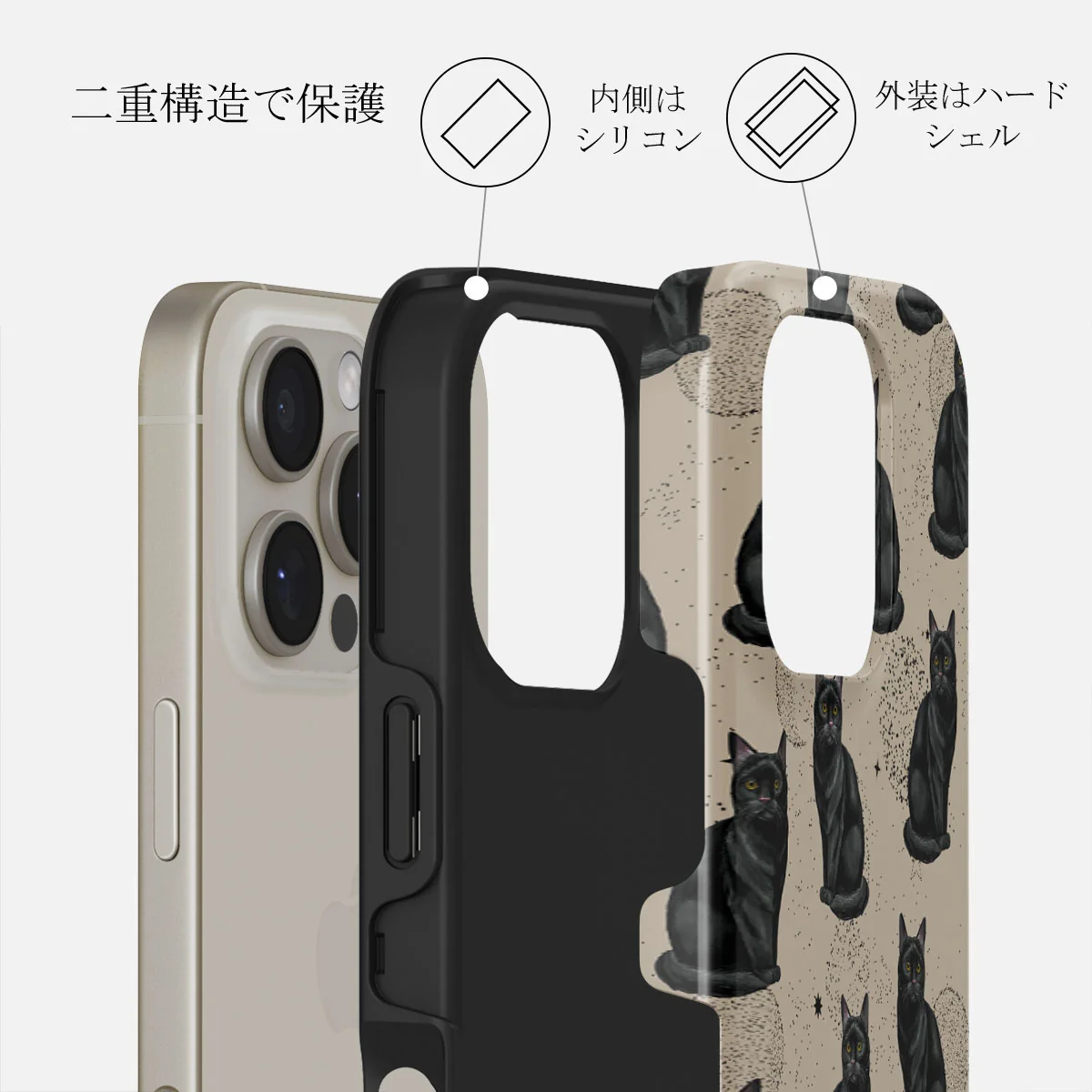 Salem - iPhone 16 Pro ケース