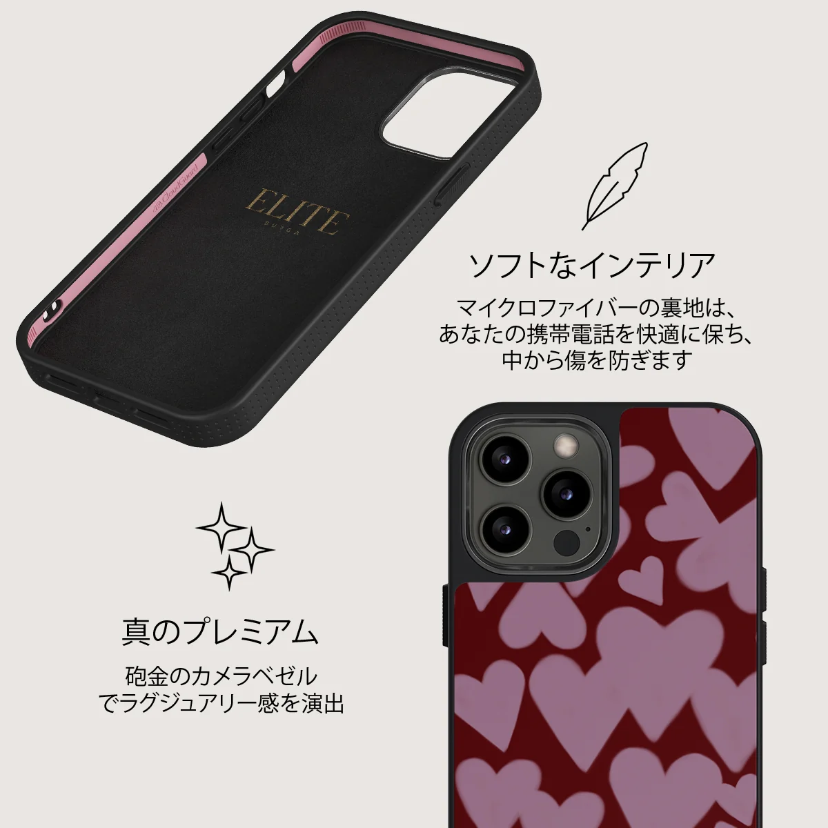 Madly Yours - iPhone 12 Pro ケース