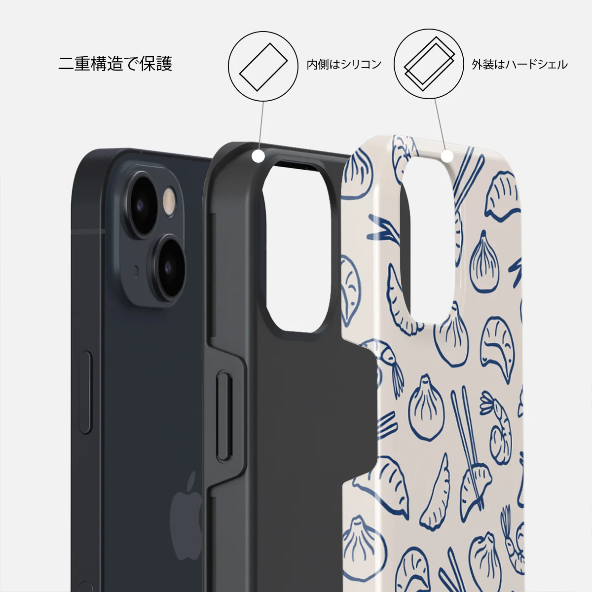 Takeout - iPhone 13 ケース