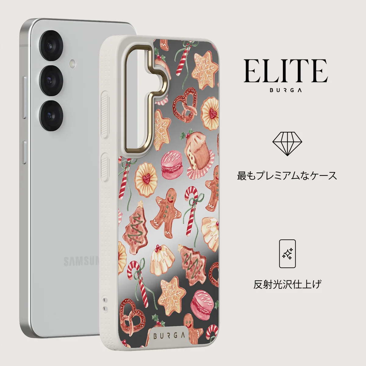 Cookie Jar - Samsung Galaxy S25 ケース