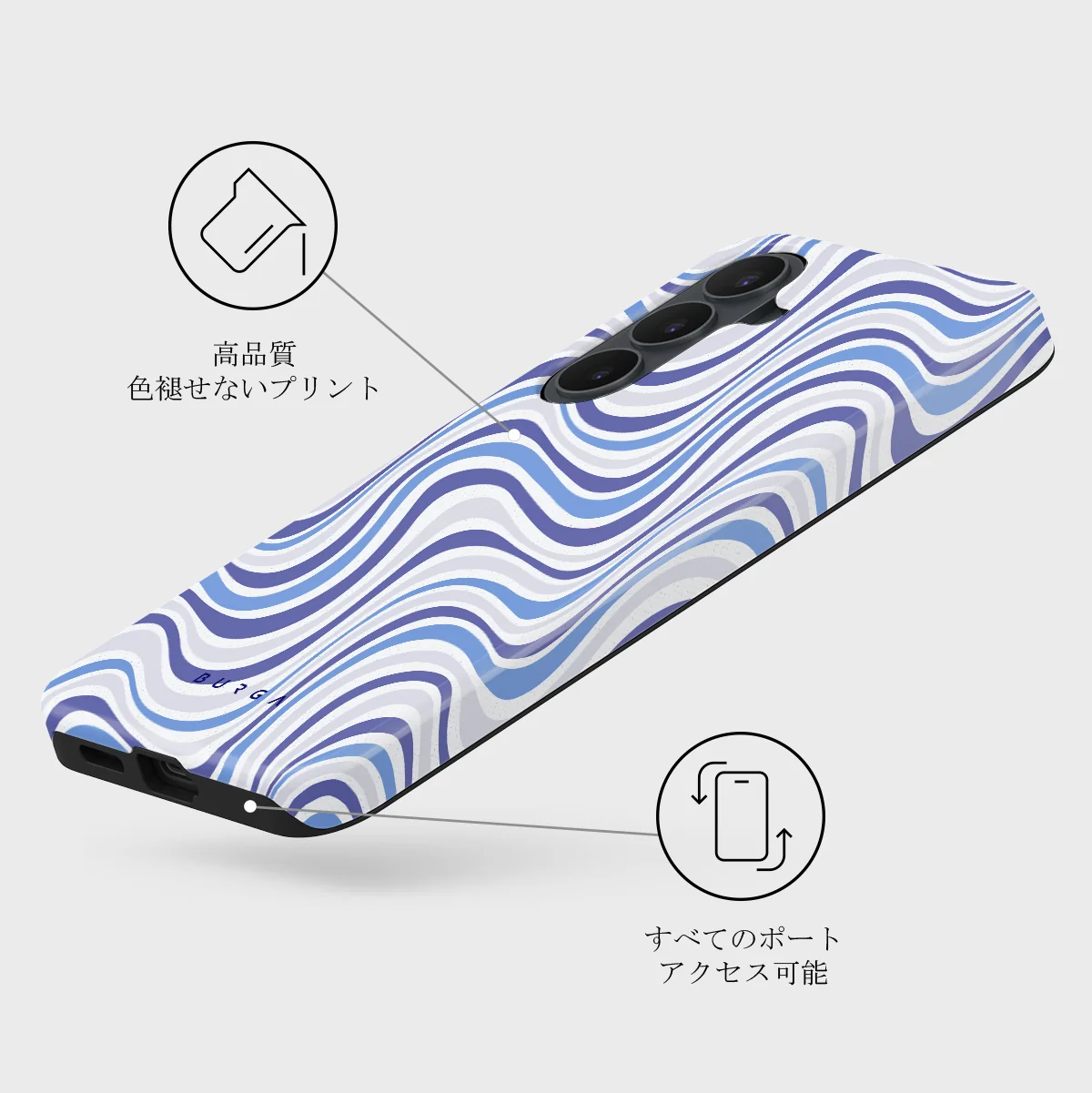 Stay Groovy - Samsung Galaxy S26 FE ケース