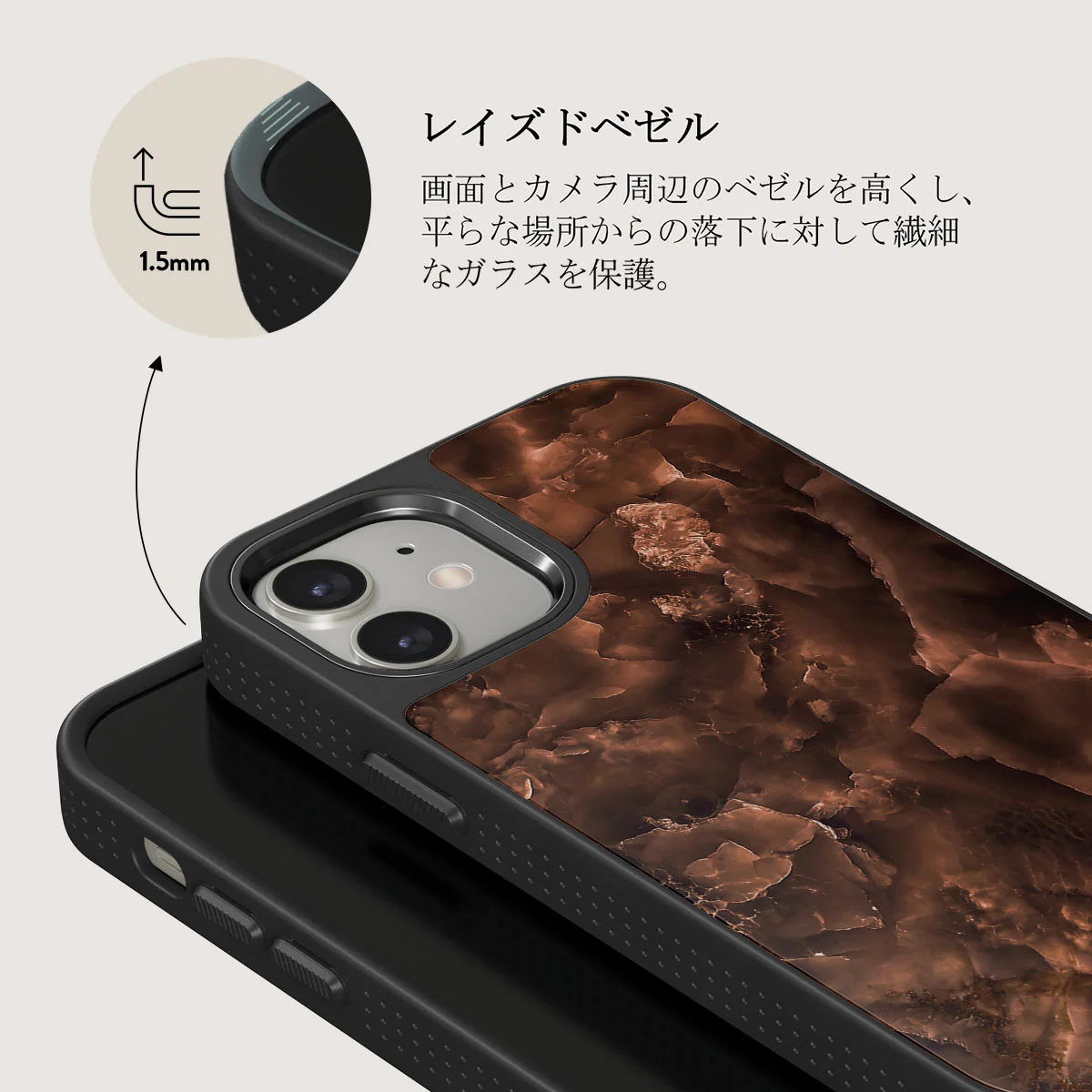 Toasted Chestnut - Brown iPhone 12 ケース