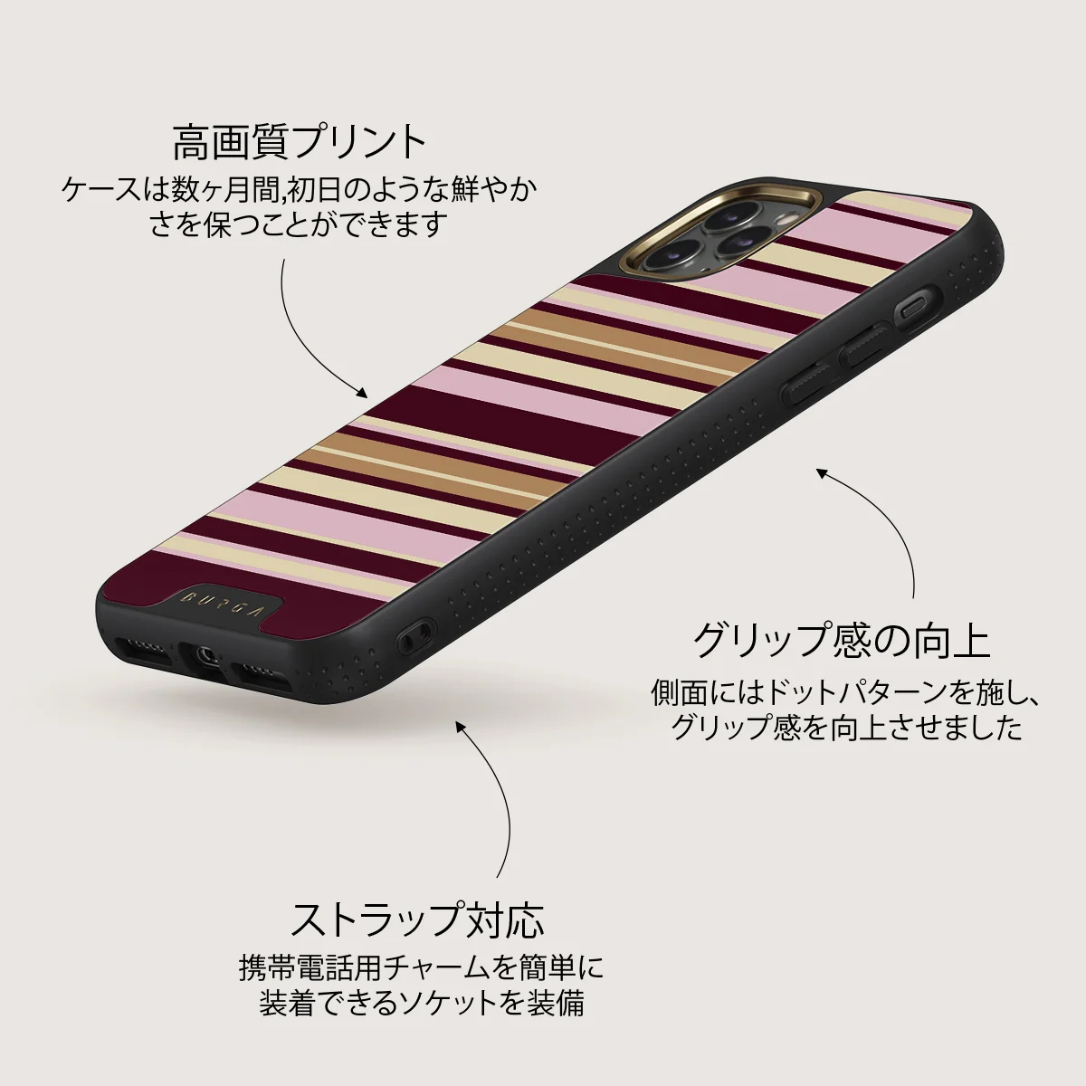 Berry Layers - iPhone 11 Pro Max ケース