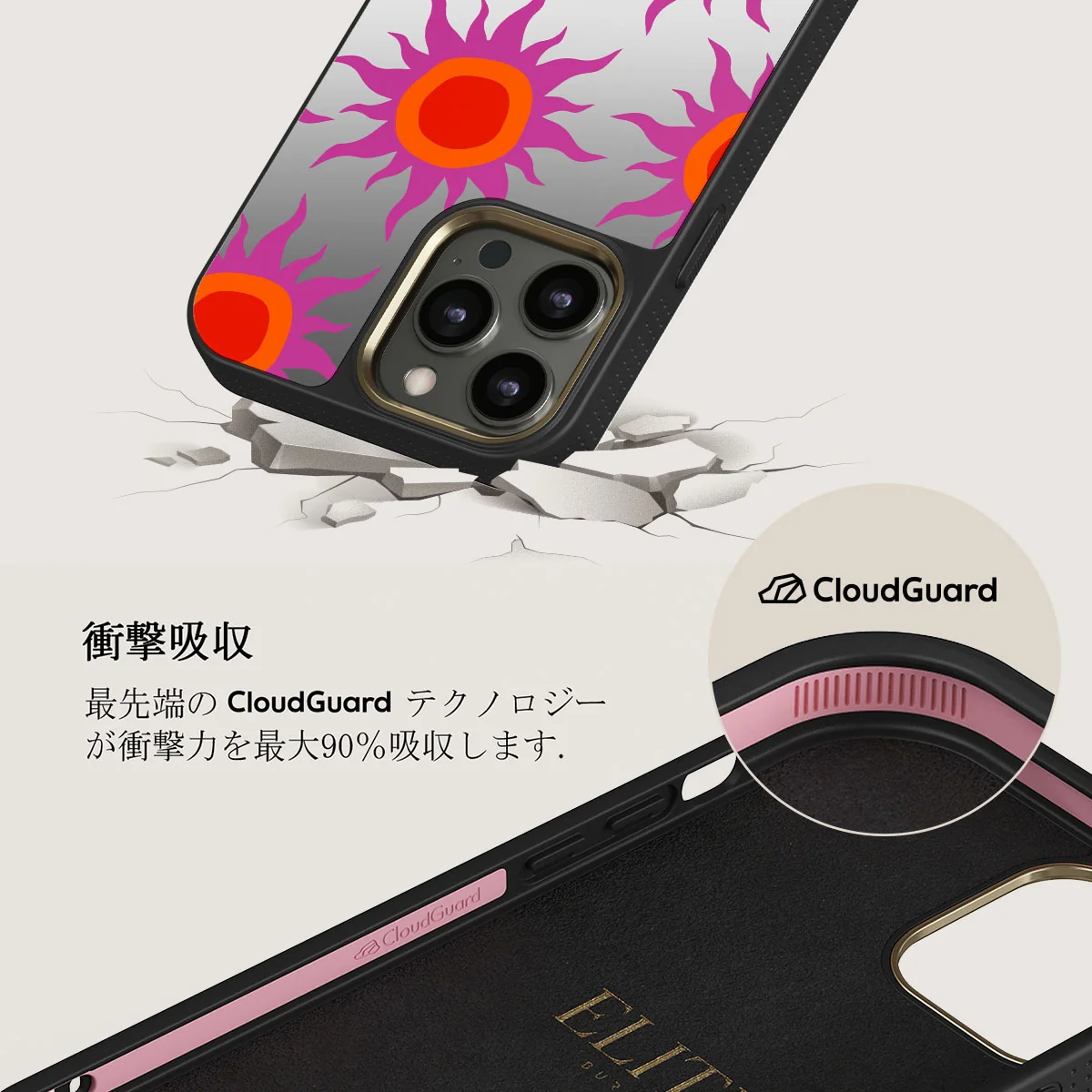 Sunset Glow - iPhone 12 Pro ケース
