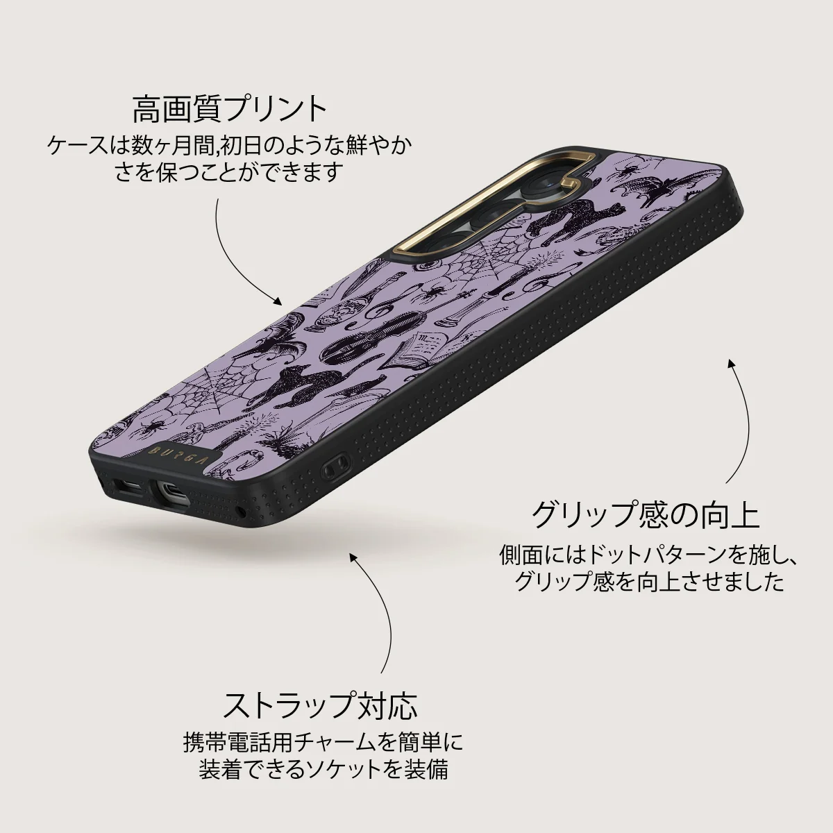 Academy - Samsung Galaxy S25 Plus ケース