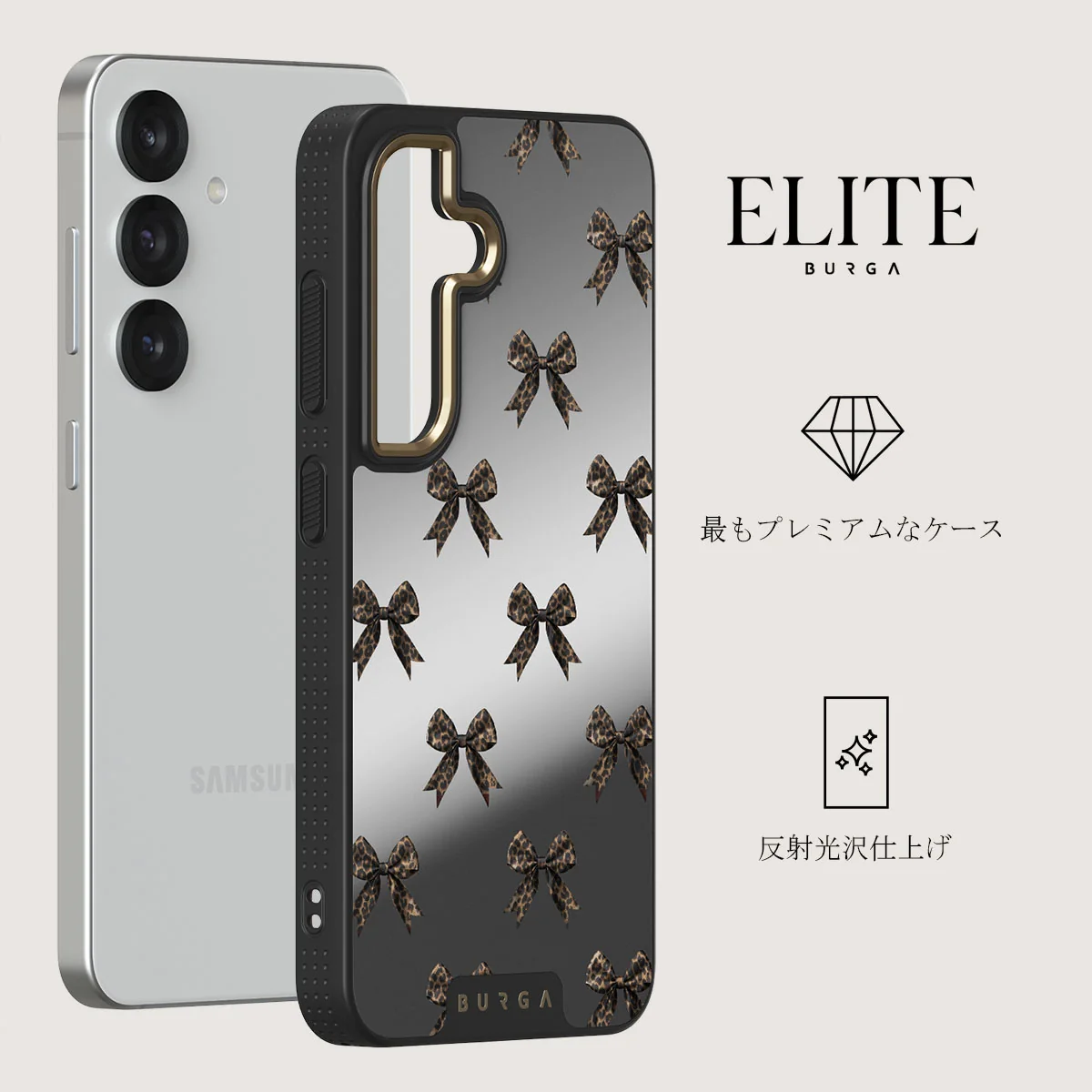 Fashionista - Samsung Galaxy S25 Plus Case
