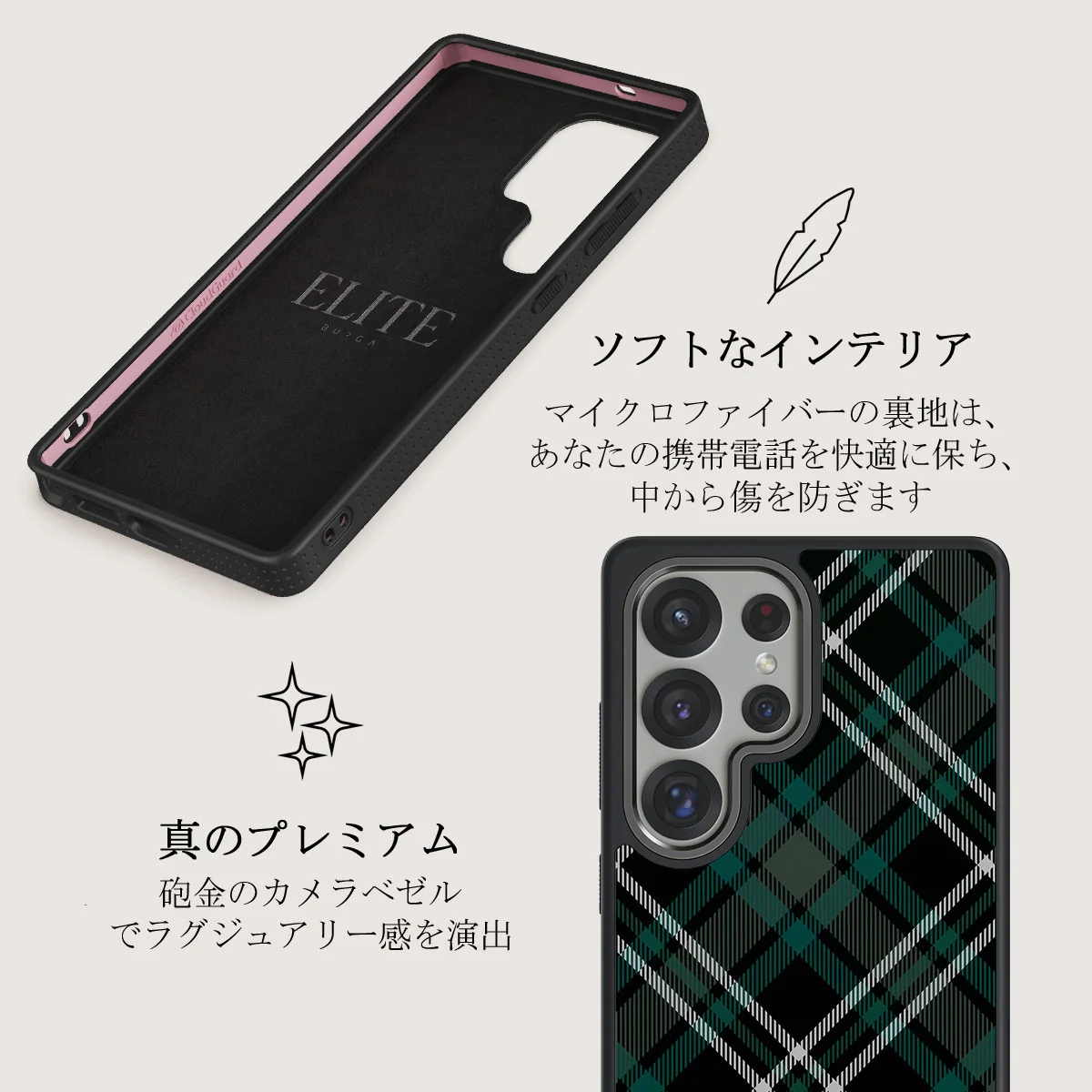 Mint Cookie - Samsung Galaxy S25 Ultra ケース
