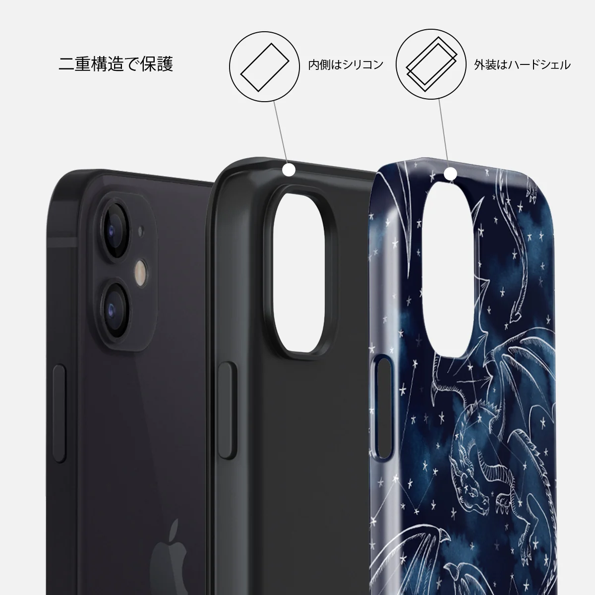 Wyvern - iPhone 12 ケース
