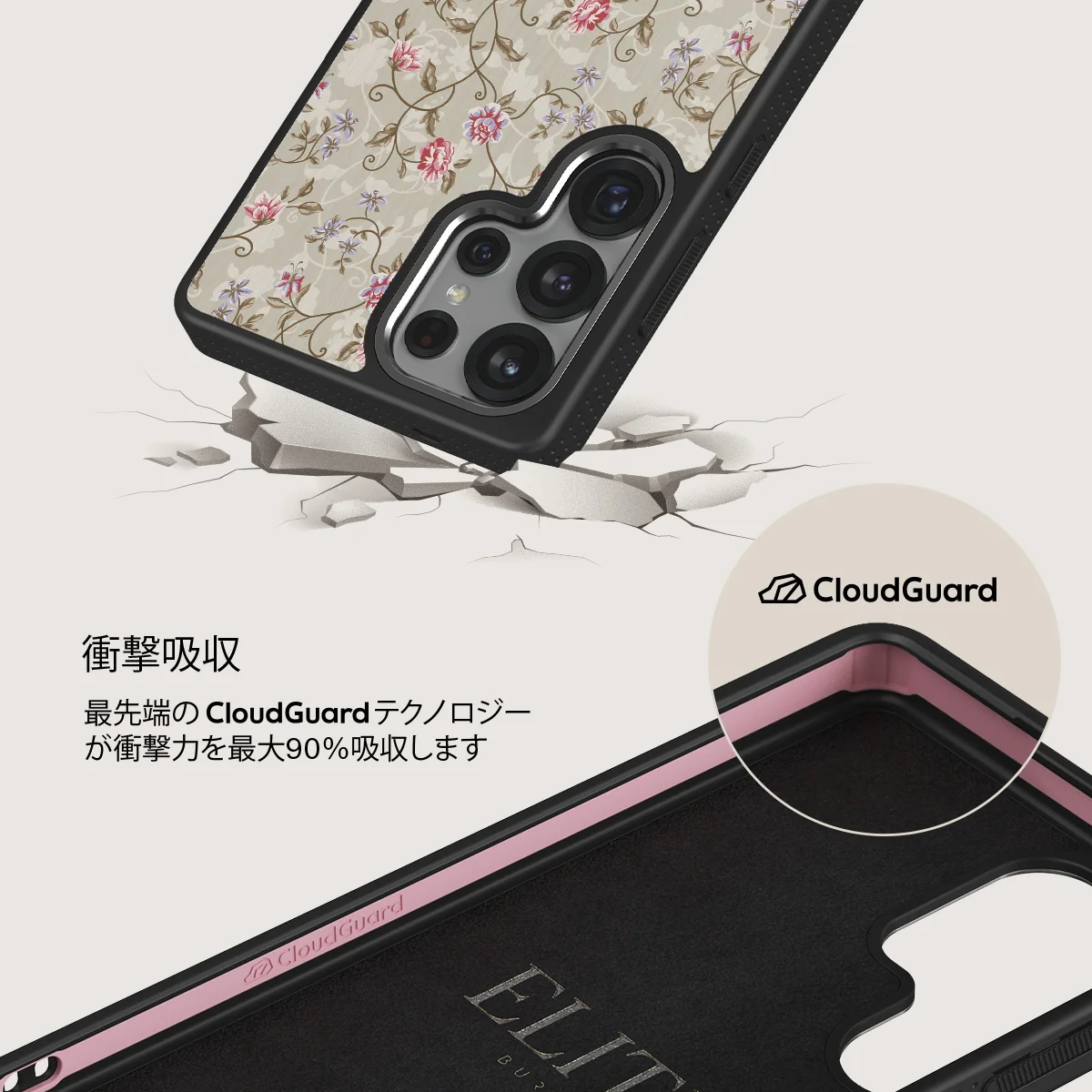 Sonnet - Samsung Galaxy S25 Ultra ケース