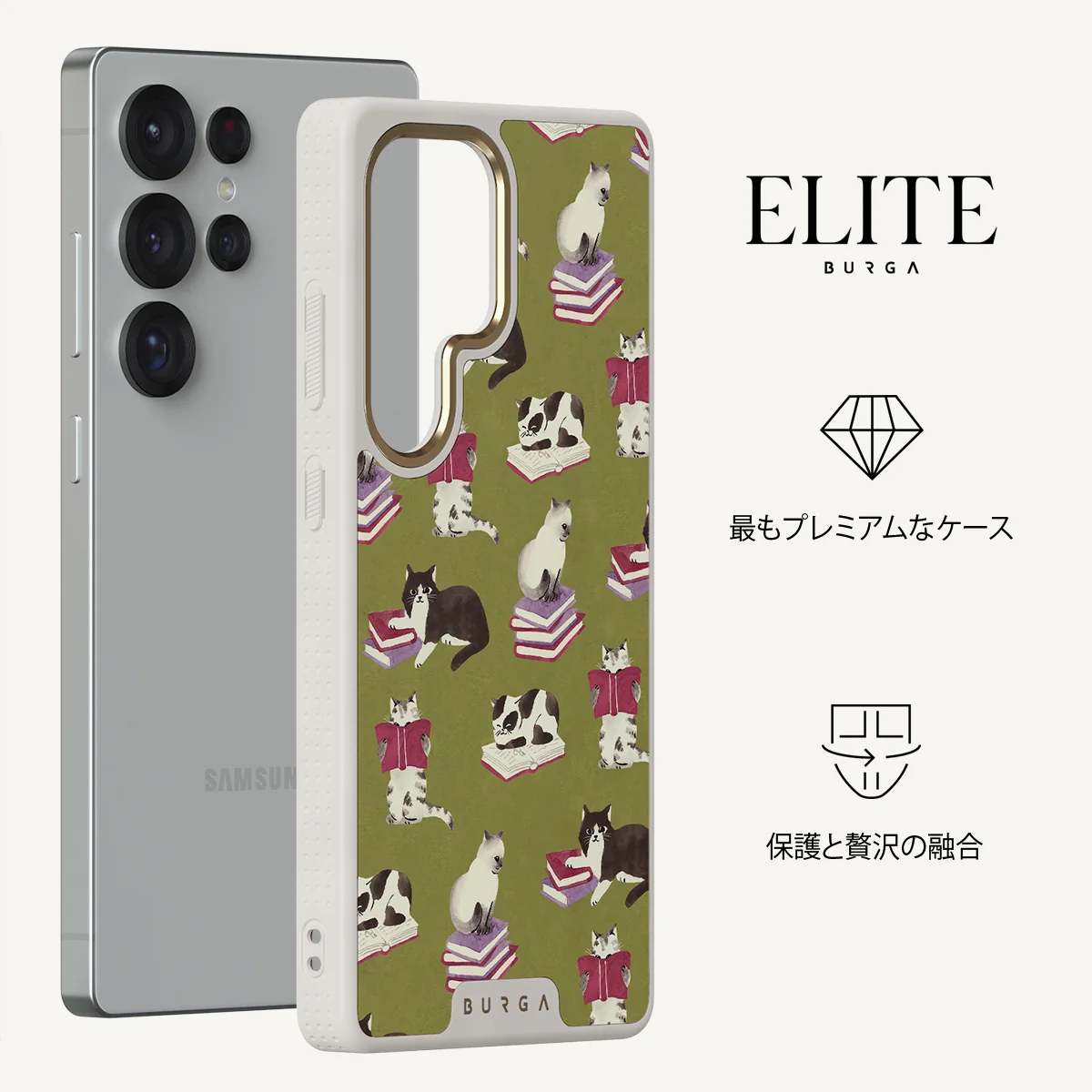Curious Cat - Samsung Galaxy S25 Ultra ケース